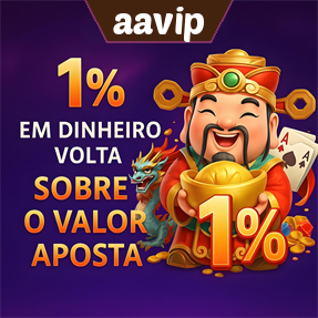 aavip Rebate